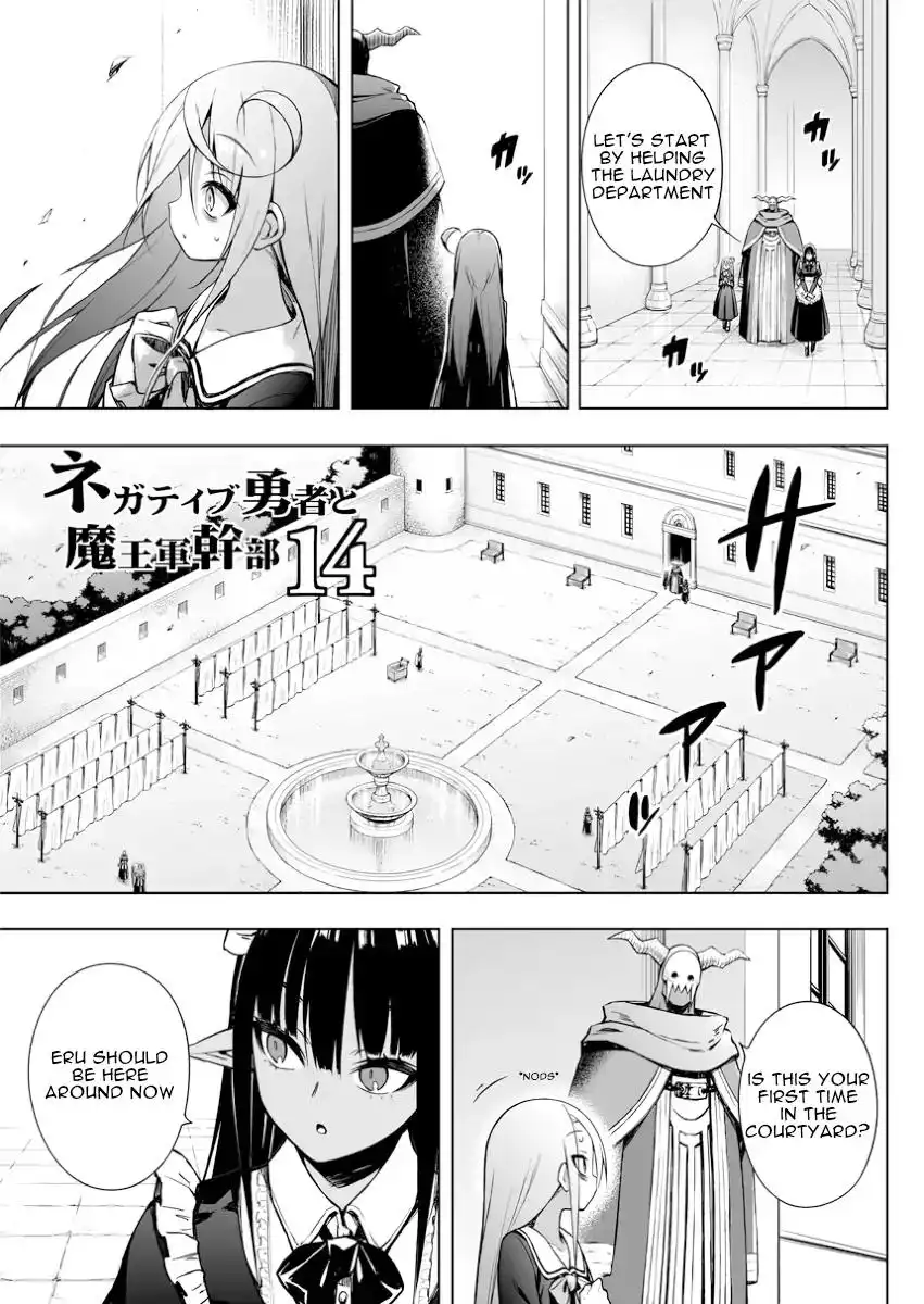 Negative Hero and Demon King's General Chapter 14 1